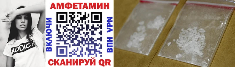 Амфетамин Premium  блэк спрут ссылка  Короча 