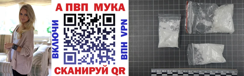 Alpha PVP СК КРИС  мориарти какой сайт  Короча 