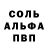 Мефедрон VHQ TheGhostOfLegion
