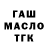 Гашиш 40% ТГК Nastya Efremova