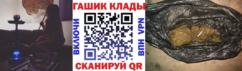ГАШИШ hashish  Короча 