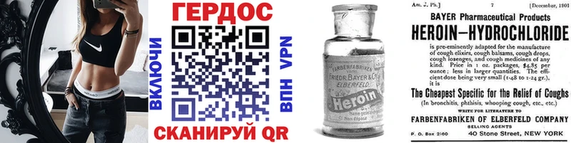 где купить наркотик  Короча  MEGA ONION  Героин Афган 