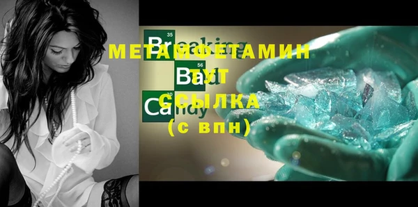кокс Белокуриха