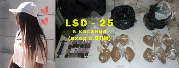 гашик Белоозёрский