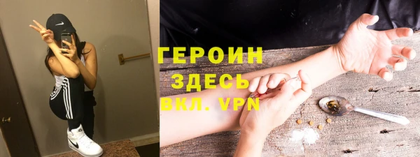 гашик Белоозёрский