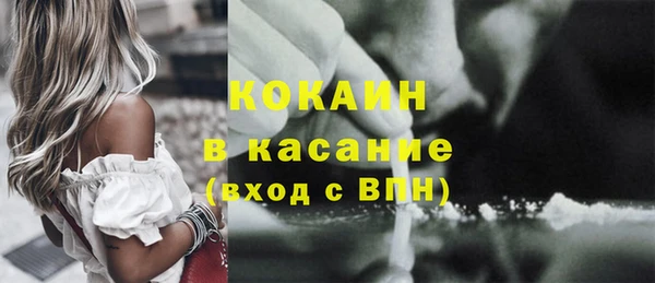 кокс Белокуриха