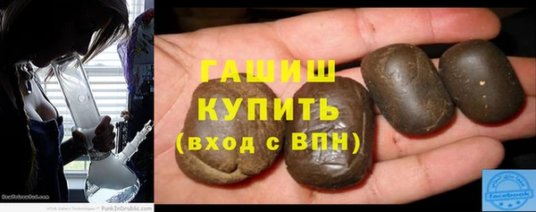 гашик Белоозёрский