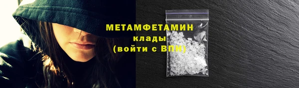 гашик Белоозёрский