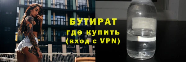 кокс Белокуриха