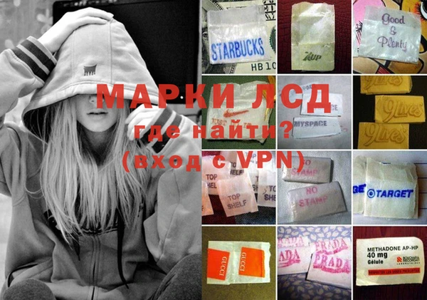 гашик Белоозёрский