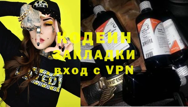 гашик Белоозёрский