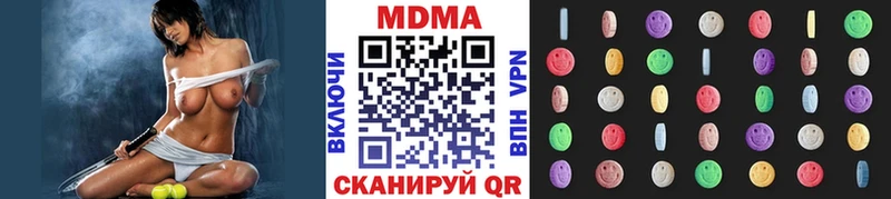МДМА Molly как найти закладки Короча