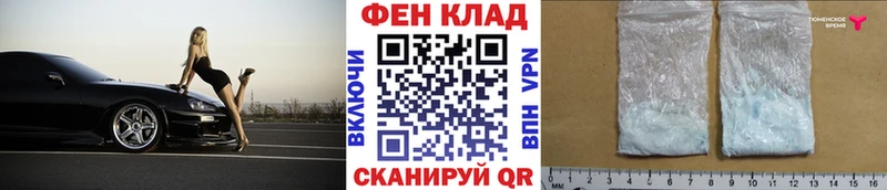 Метамфетамин Methamphetamine  Короча 