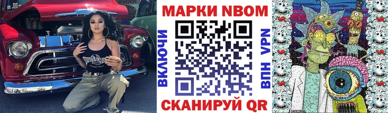 Марки 25I-NBOMe 1,8мг  OMG зеркало  Короча  купить  сайты 